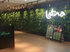 -拉蒂娜·巴西牛排馆 Latina·Brazilian Steakhouse(王府井喜悦店)