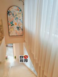 -维格美妍
