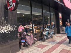 门面-肯德基(西稍门店)