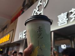 -喜茶(广州五羊邨店)