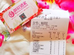 -御彩酒家(东风东路店)