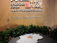 -南昌市博物馆