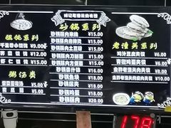 -陕记老潼关肉夹馍(凯旋广场店)