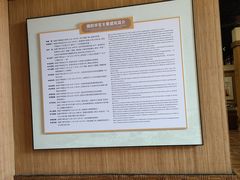 -揭阳学宫(榕城区)
