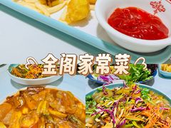 -金阁家常菜(贵阳路店)