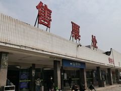 -岳阳站