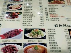 菜单-葛记焖饼(伏牛路店)