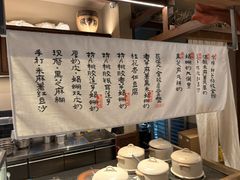 -RUXU入续糖水铺与包(卓悦中心店)