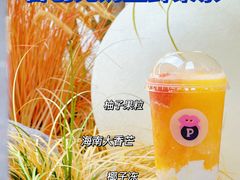 柚见芒芒-PINTEA LAB(北京路店)