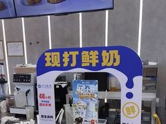 -天母蓝鸟烘焙·蛋糕·下午茶(时代城广场店)