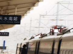 -天水南站