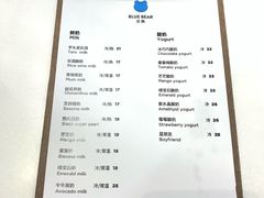 菜单-兰熊鲜奶(西直门凯德mall店)
