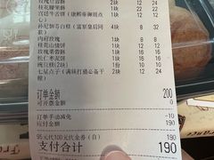 -富华斋饽饽铺·宫廷糕点·伴手礼(护国新天地店)