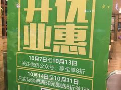 -佰搭果·广式茶餐厅(石牌东路店)