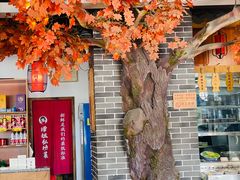 -谭姐邻里厨房(翠微店)