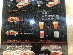 -荀记肉夹馍(三八家乐福店)