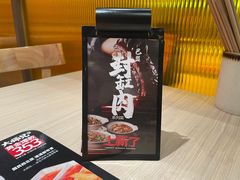 -大师兄·手工面·西北菜(美的悦然广场店)