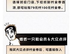 -喝丢一只鞋海鲜烧烤·海肠捞饭(东关街店)