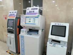 -北京市垂杨柳医院