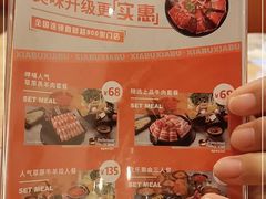-呷哺呷哺(嘉定新城万达店)