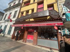 -Tarihi Sultanahmet Köftecisi Selim Usta