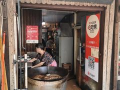 门面-南花桥羊肉馆