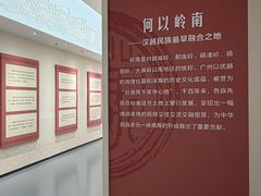 -南越王博物院(王宫展区)