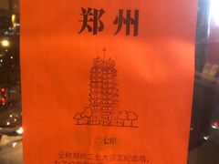 -博望坡饭店(宜山路店)