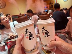 -山四砂锅(太原钟楼街店)