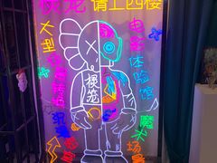 -棂笼·深度沉浸密室(武汉旗舰店)