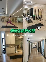 -恩舍瑜伽普拉提