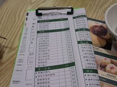 -添好运点心专门店(百老汇店)