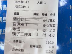 -正阳春鸭子楼(汉沽店)