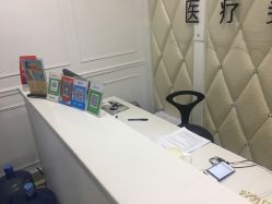 -瑞尼丝国际专业脱毛连锁