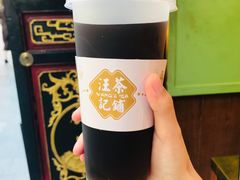 冰镇酸梅-汪玉霞(汉口里店)