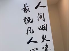 -程波烧烤(香滨路店)