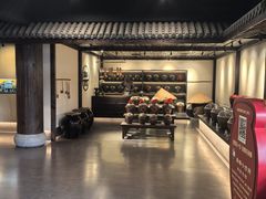 -镇江中国醋文化博物馆