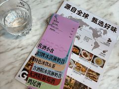 菜单-G+KITCHEN(龙湖狮山天街店)