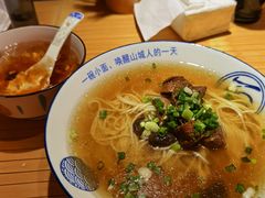 -丁阿纸面馆