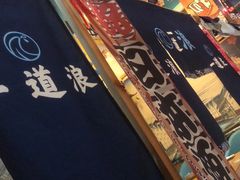 -一道浪居酒屋