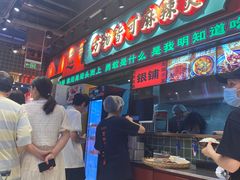 -文立新麻辣烫(合生汇21街区店)