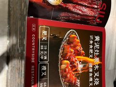 -广府乡下·饭庄(新港东路店)
