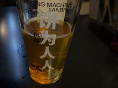 -北平机器Peiping Machine(方家店)