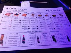 -很久以前羊肉串(打浦路店)