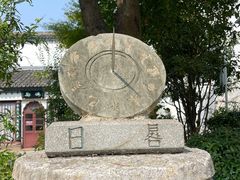 -凤凰寺