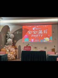 -爱弥儿月子中心(省医院店)
