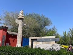 -北京石刻艺术博物馆(五塔寺)
