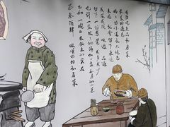 -茶叁酒肆·楚味江湖(菱角湖店)