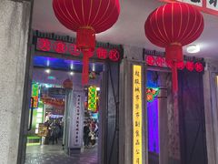 -CITY MART城市集市·里弄(北外滩来福士广场店)