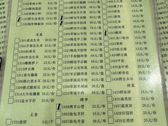 -情忆草原涮肉馆